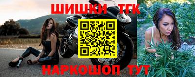 гашиш Бугуруслан