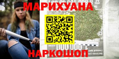 гашик Волжск