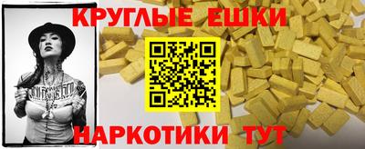 наркотики Гай