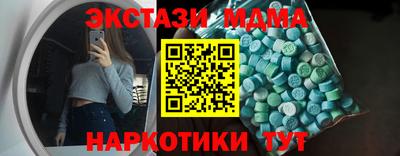 мефедрон VHQ Гагарин