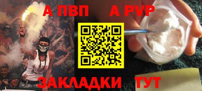 соль ск Будённовск
