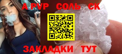 гашик Волжск