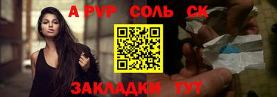 мефедрон VHQ Гагарин