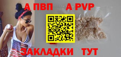 соль ск Будённовск