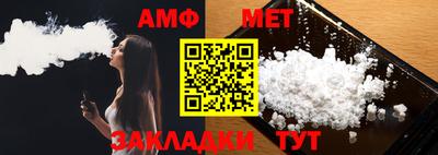 соль ск Будённовск