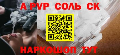 героин Бузулук