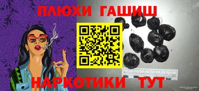 героин Бузулук