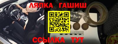 соль ск Будённовск