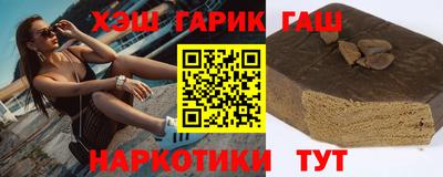 гашиш Бугуруслан