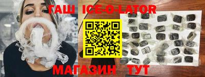 экстази Гай