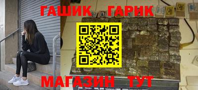 гашиш Бугуруслан