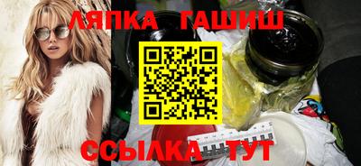 сатива Гагарин