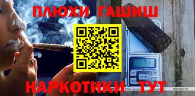 соль ск Будённовск