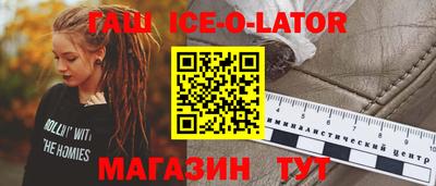 гашиш Бугуруслан