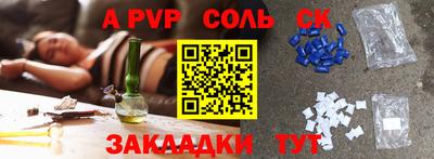 марки nbome Волжский