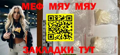 МДМА Гатчина