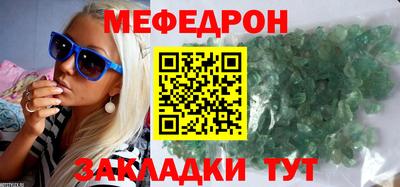 соль ск Будённовск