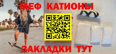 МДМА Гатчина