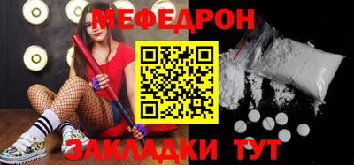 марки nbome Волжский