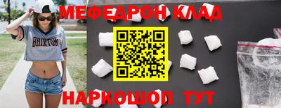 марки nbome Волжский