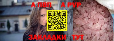 гашик Волжск