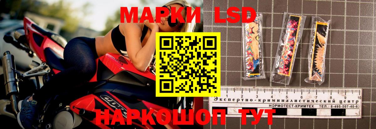Лсд 25 экстази  Вход с VPN  Горячий Ключ  Лсд 25 экстази ecstasy  LSD-25 экстази ecstasy 