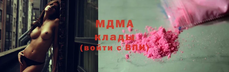 MEGA   Горячий Ключ  MDMA VHQ 