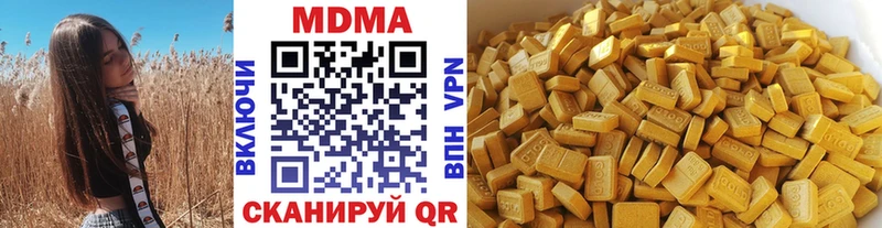 MDMA VHQ  Горячий Ключ 