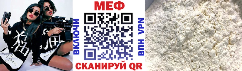 купить  сайты  Горячий Ключ  Мефедрон mephedrone 