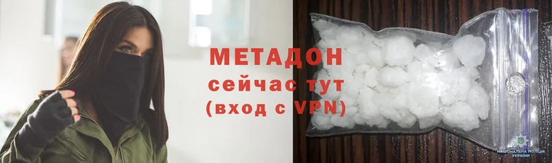 omg вход  Горячий Ключ  нарко площадка как зайти  МЕТАДОН methadone 