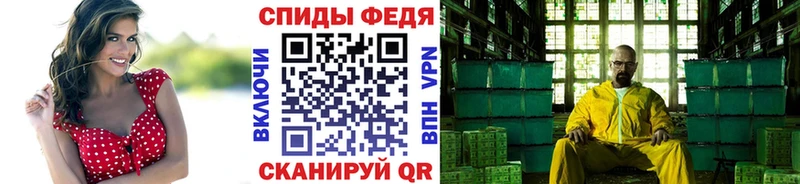 МЕТАМФЕТАМИН пудра  Горячий Ключ 