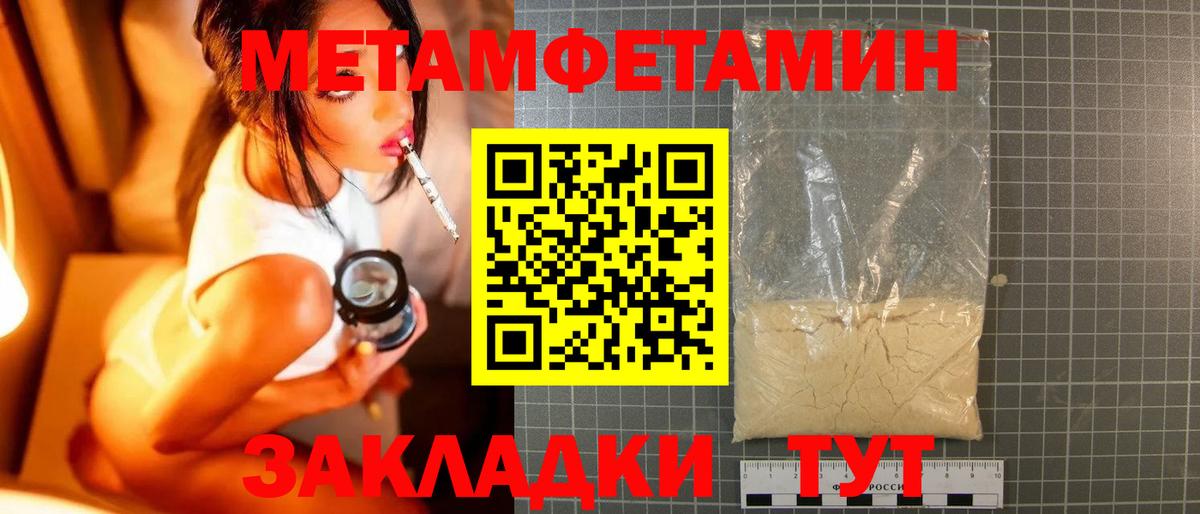 Кетамин  АМФЕТАМИН   Меф МЯУ МЯУ   Марихуана  Горячий Ключ  МДМА  Codein  Метамфетамин  ГАШ 