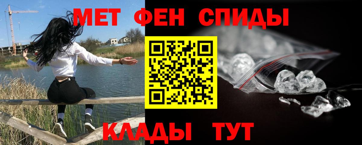 МЕТАМФЕТАМИН Декстрометамфетамин 99.9% Горячий Ключ