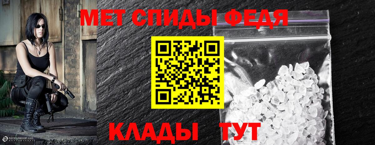 Горячий Ключ  Первитин витя  Вход с VPN  Первитин витя 