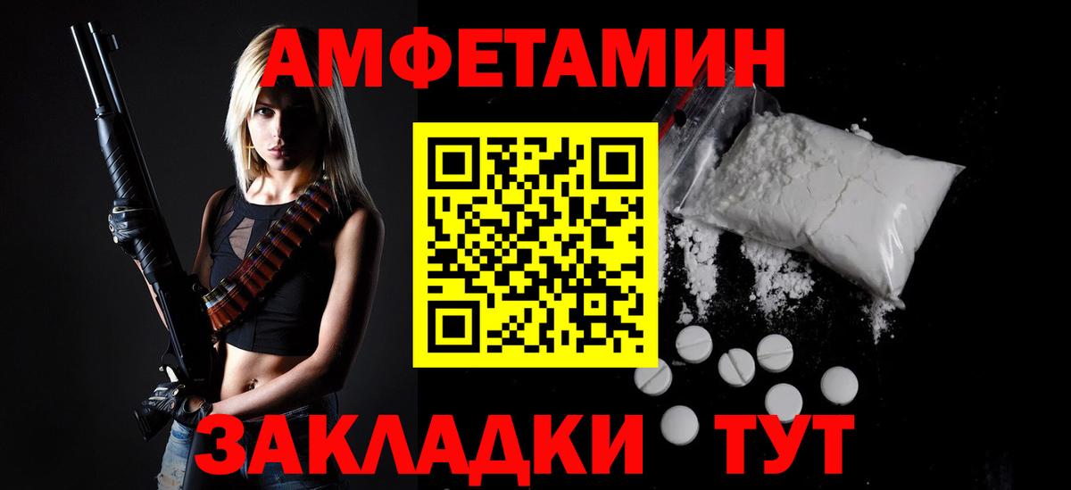 Первитин мет Горячий Ключ