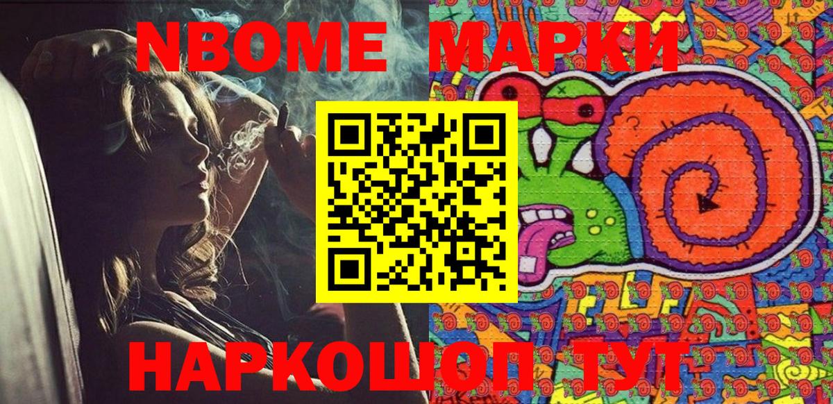 Наркотические марки  хочу   Вход с VPN  Горячий Ключ  Наркотические марки 1,5мг 