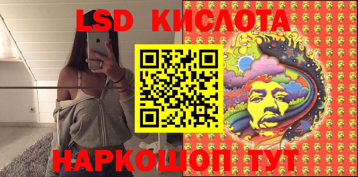 Наркотические марки 1500мкг  купить  сайты  Горячий Ключ  Марки NBOMe 