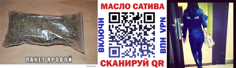 darknet как зайти  Горячий Ключ  ТГК вейп 