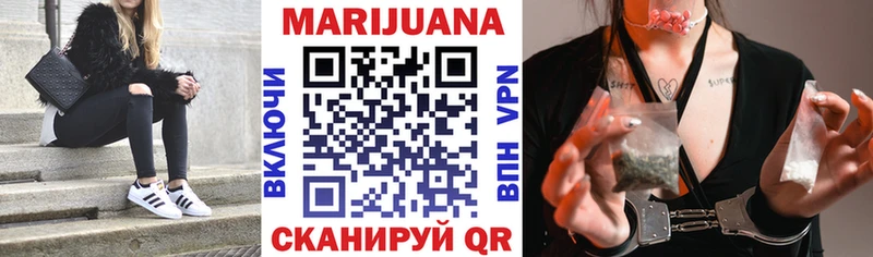 МАРИХУАНА VHQ  Горячий Ключ 