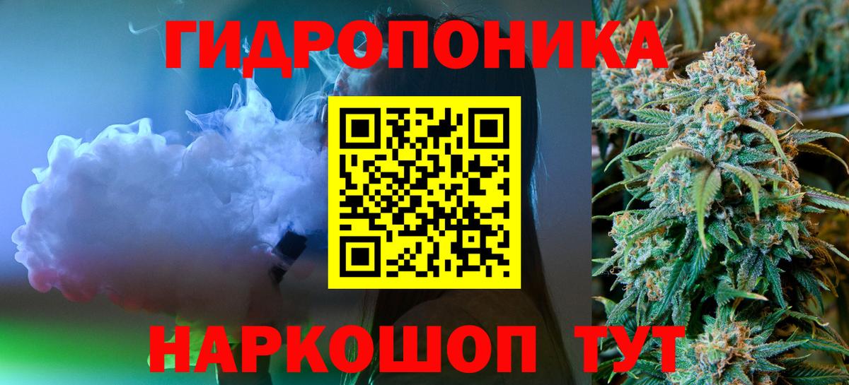 МАРИХУАНА Bruce Banner  Вход с VPN  Шишки марихуана White Widow  Горячий Ключ 