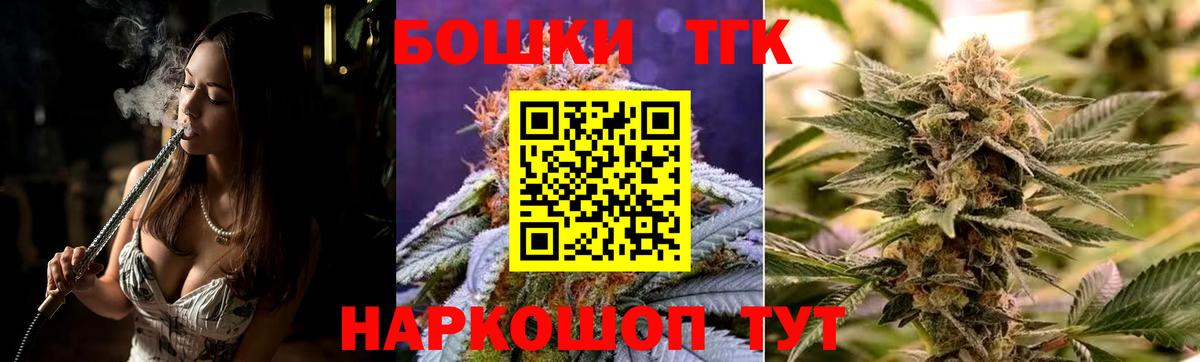 Шишки марихуана семена Горячий Ключ